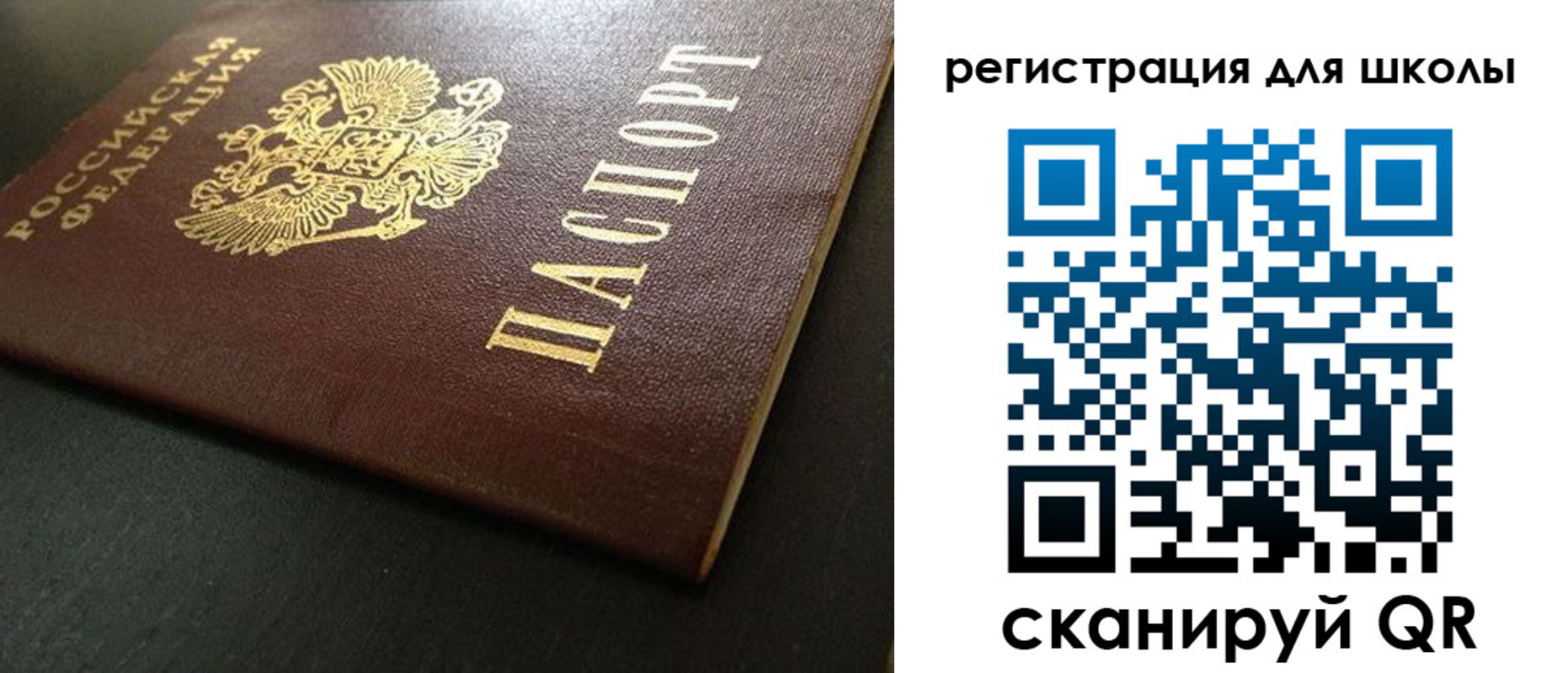 временная регистрация госуслуги в Туринске