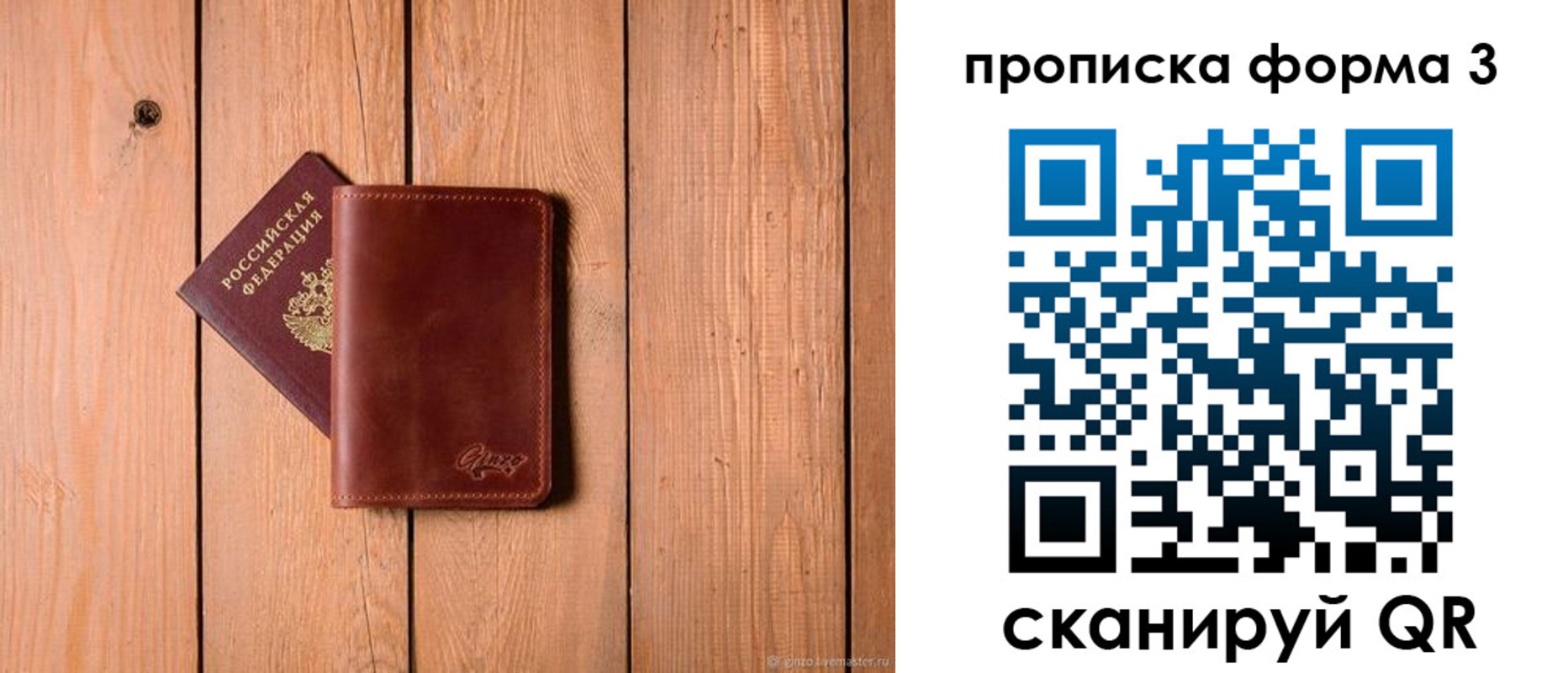 регистрация для дет. сада в Туринске