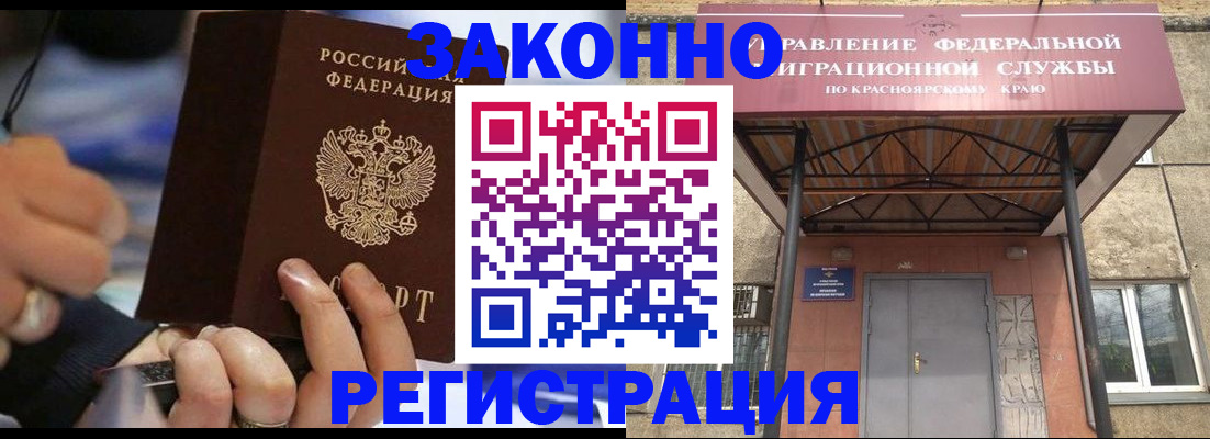 прописка для кредита в Туринске