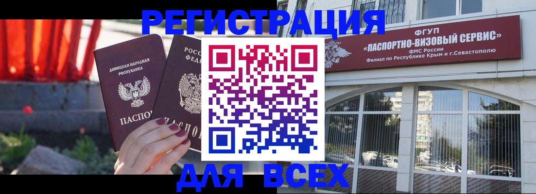 прописка паспорт в Туринске