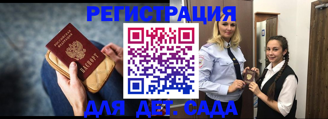 временная регистрация поиск в Туринске