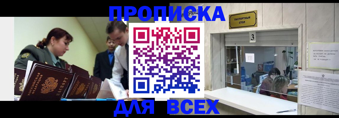 регистрация для школы в Туринске